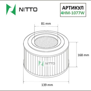 Фильтр воздушный Nitto 4HM-1077W